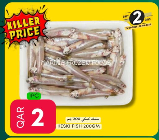 available at عالم الأغدية in قطر - الشمال