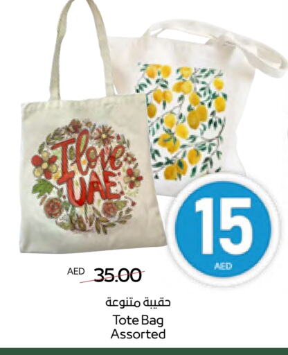 available at ADCOOP in UAE - Al Ain