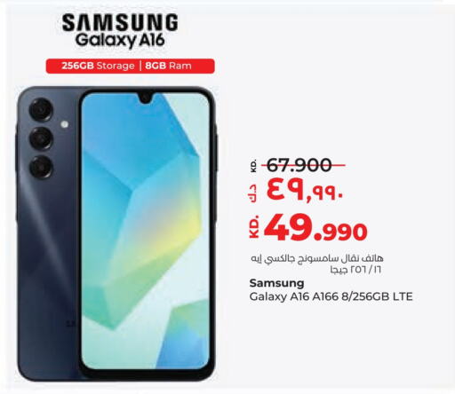 SAMSUNG available at Lulu Hypermarket  in Kuwait - Ahmadi Governorate