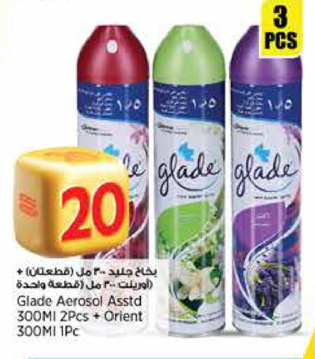 GLADE Air Freshner available at New Indian Supermarket in Qatar - Al Shamal