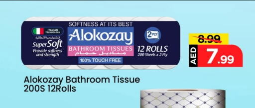 Toilet & Paper Tissue in Mark & Save, UAE Offers - United Arab Emirates available at Mark & Save in UAE - Dubai