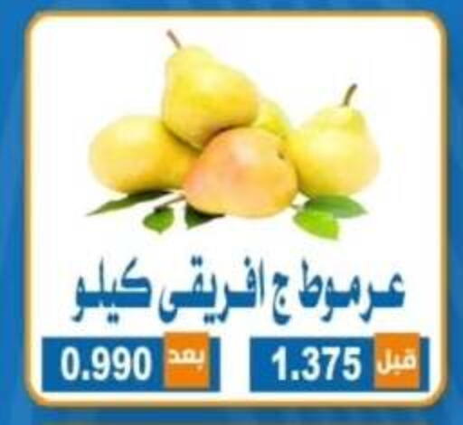 Fresh Fruits in Alshuhada co.op, Kuwait Offers - Kuwait available at Alshuhada co.op in Kuwait - Ahmadi Governorate