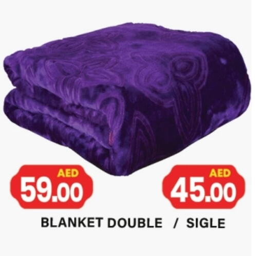 تأثيث وديكورات المنزل in جلف هايبرماركت ذ.م.م, UAE Offers - الإمارات العربية المتحدة available at جلف هايبرماركت ذ.م.م in الإمارات العربية المتحدة , الامارات - رَأْس ٱلْخَيْمَة