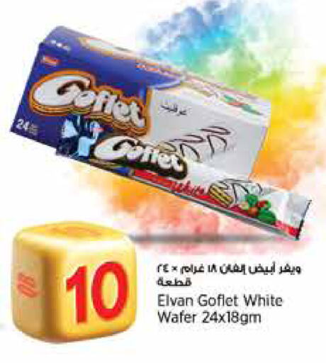 البسكويت in سوبر ماركت الهندي الجديد, قطر Offers - قطر available at سوبر ماركت الهندي الجديد in قطر - الريان