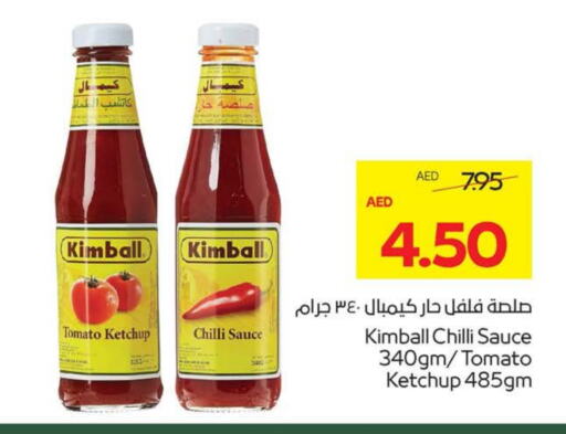 Tomato Chilli available at ميغا مارت سوبر ماركت in الإمارات العربية المتحدة , الامارات - الشارقة / عجمان