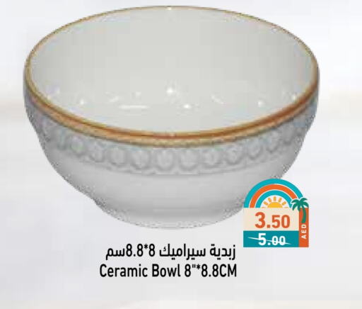 Dining & Serving in Aswaq Ramez, UAE Offers - United Arab Emirates available at Aswaq Ramez in UAE - Abu Dhabi