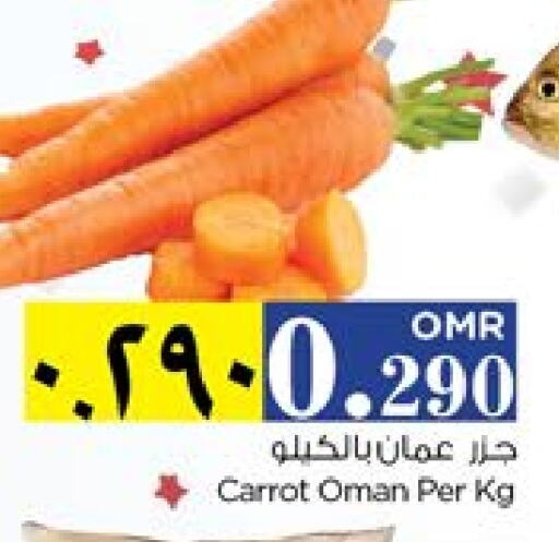 Carrot from Oman available at Nesto Hyper Market   in Oman - Salalah