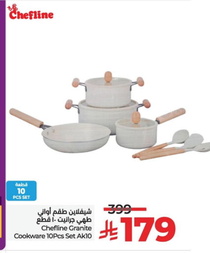 available at LULU Hypermarket in KSA, Saudi Arabia, Saudi - Qatif