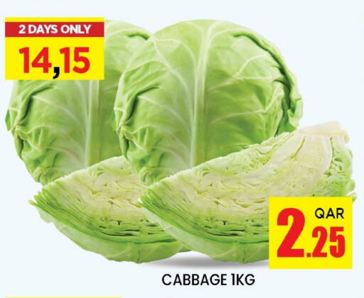 الخضروات الطازجة in دوحة ستوب انح شوب هايبرماركت, قطر Offers - قطر كرنب from Qatar available at دوحة ستوب انح شوب هايبرماركت in قطر - الدوحة