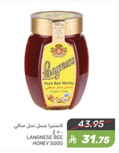 Honey available at Mazaya in KSA, Saudi Arabia, Saudi - Qatif
