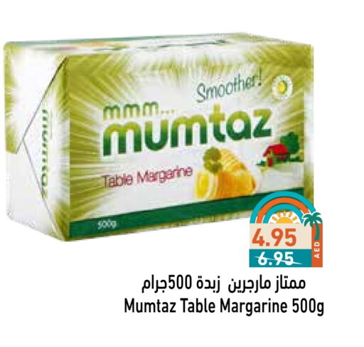 available at أسواق رامز in الإمارات العربية المتحدة , الامارات - أبو ظبي