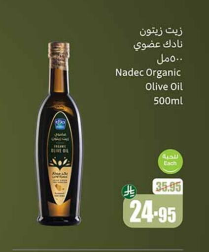 NADEC Olive Oil available at Othaim Markets in KSA, Saudi Arabia, Saudi - Jeddah