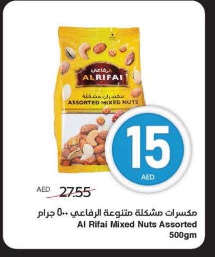 available at SPAR Hyper Market  in UAE - Al Ain