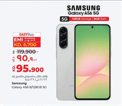 SAMSUNG available at Lulu Hypermarket  in Kuwait - Ahmadi Governorate