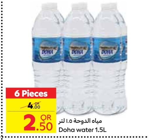 available at Carrefour in Qatar - Al-Shahaniya