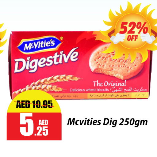 McVitie's available at Al Aswaq Hypermarket in UAE - Ras al Khaimah