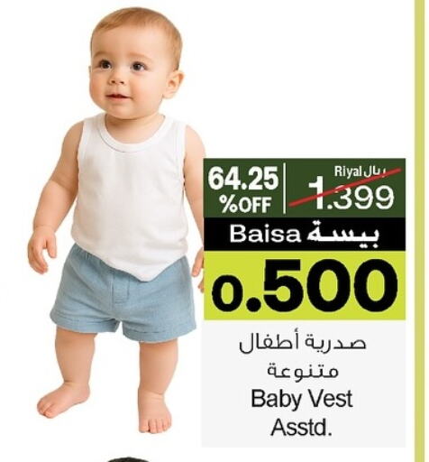 Baby Care in A & H, Oman Offers - Oman available at A & H in Oman - Sohar