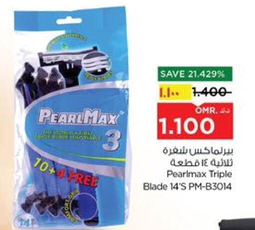 العناية بالأسنان in نستو هايبر ماركت, عُمان Offers - عُمان available at نستو هايبر ماركت in عُمان - صلالة