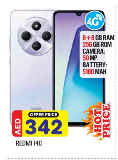 REDMI available at Baniyas Spike  in UAE - Abu Dhabi