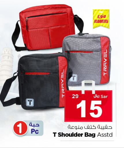 الأمتعة in نستو, المملكة العربية السعودية Offers - المملكة العربية السعودية available at نستو in مملكة العربية السعودية, السعودية, سعودية - الأحساء