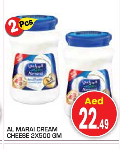 المراعي جبنة كريمية available at سنابل بني ياس in الإمارات العربية المتحدة , الامارات - أبو ظبي