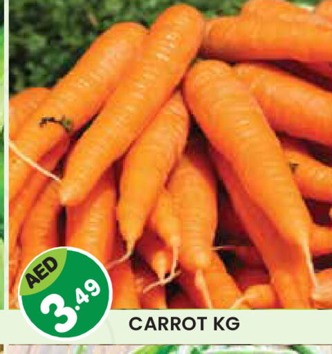 Carrot available at Baniyas Spike  in UAE - Abu Dhabi