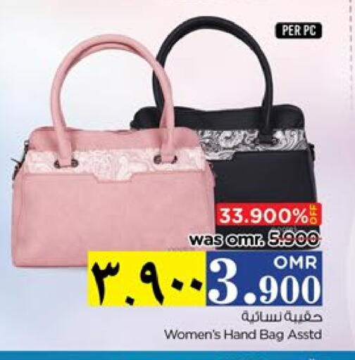 الاكسسوارات in نستو هايبر ماركت, عُمان Offers - عُمان available at نستو هايبر ماركت in عُمان - صلالة