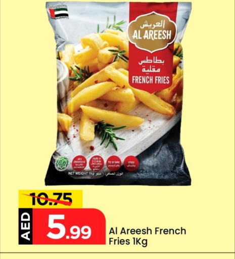 available at Mark & Save in UAE - Abu Dhabi