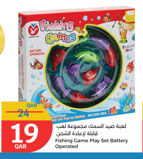 هدايا و ألعاب in سيتي هايبرماركت, قطر Offers - قطر available at سيتي هايبرماركت in قطر - الشمال