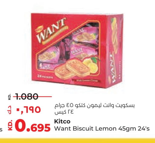 Lemon available at لولو هايبر ماركت in الكويت - محافظة الأحمدي