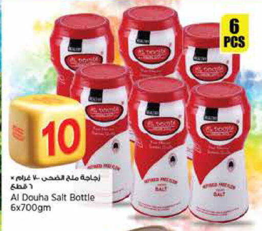 Salt available at Retail Mart in Qatar - Al Wakra