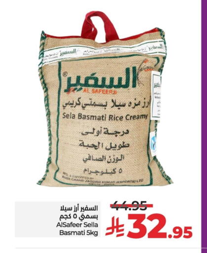 أرز سيلا / مازا available at لولو هايبرماركت in مملكة العربية السعودية, السعودية, سعودية - الأحساء‎
