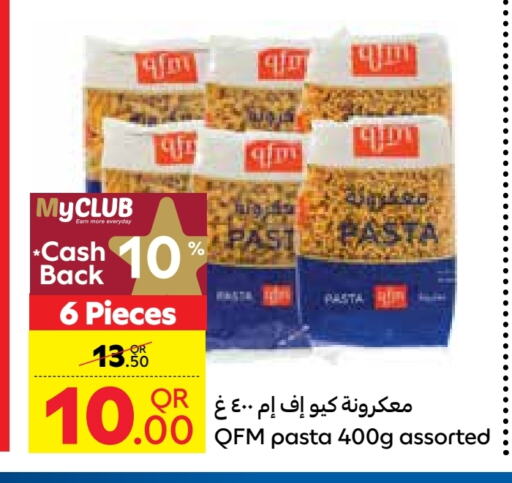 Pasta available at Carrefour in Qatar - Al-Shahaniya