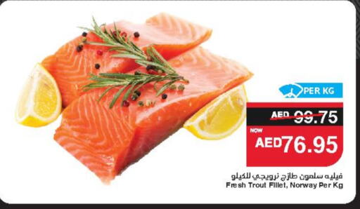 available at سبار هايبرماركت in الإمارات العربية المتحدة , الامارات - ٱلْعَيْن‎