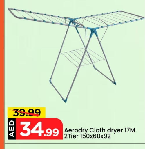 available at Mark & Save in UAE - Dubai