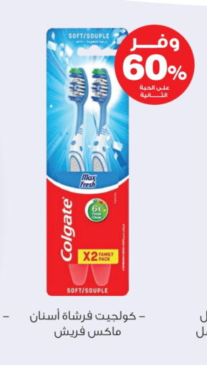COLGATE Toothbrush available at Innova Health Care in KSA, Saudi Arabia, Saudi - Hail