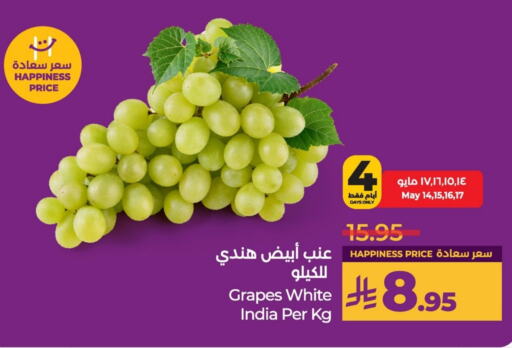 Fresh Fruits in LULU Hypermarket, Saudi Arabia Offers - Saudi Arabia Grapes from India available at LULU Hypermarket in KSA, Saudi Arabia, Saudi - Al Hasa