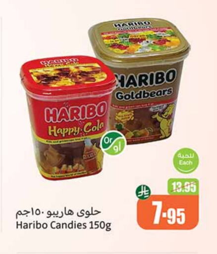 HARIBO available at Othaim Markets in KSA, Saudi Arabia, Saudi - Khamis Mushait