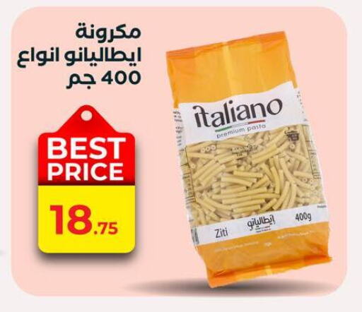 Pasta available at Arafa Market in Egypt - Cairo