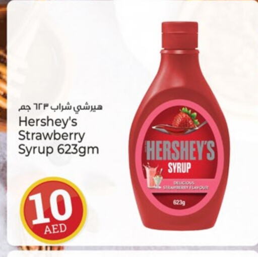 Strawberry available at Kenz Hypermarket in UAE - Sharjah / Ajman