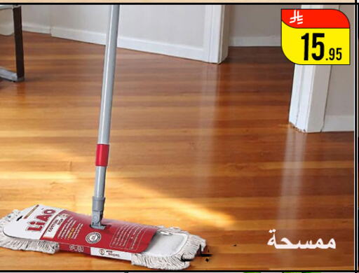 available at Family Corner in KSA, Saudi Arabia, Saudi - Hail