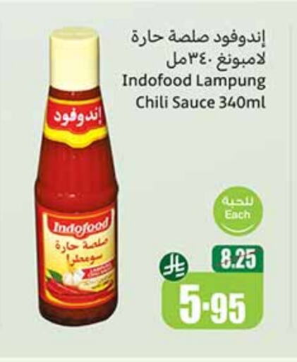 Sauces & Spreads in Othaim Markets, Saudi Arabia Offers - Saudi Arabia Hot Sauce available at Othaim Markets in KSA, Saudi Arabia, Saudi - Najran