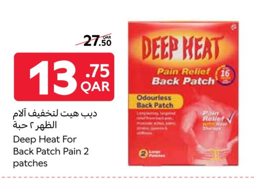 الرعاىة بالصحية in كارفور, قطر Offers - قطر available at كارفور in قطر - الوكرة