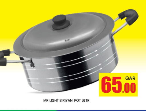 available at دوحة ستوب انح شوب هايبرماركت in قطر - الوكرة