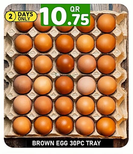 available at Passion Hypermarket in Qatar - Doha