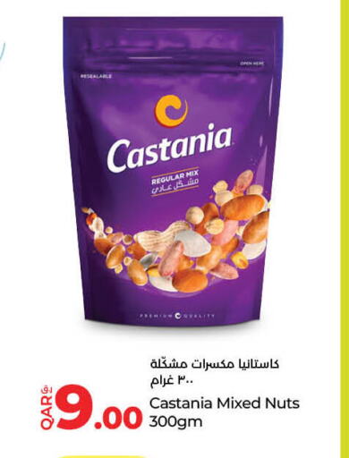 الفواكه المجففة و التمور in لولو هايبرماركت, قطر Offers - قطر available at لولو هايبرماركت in قطر - الريان