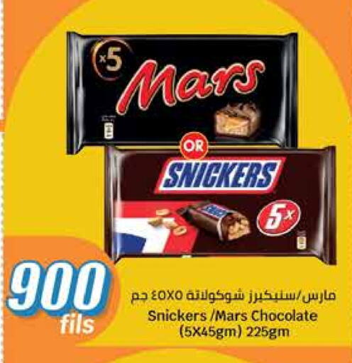 available at City Hypermarket in Kuwait - Ahmadi Governorate