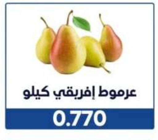 available at Wafra Co-operative Society in Kuwait - Ahmadi Governorate