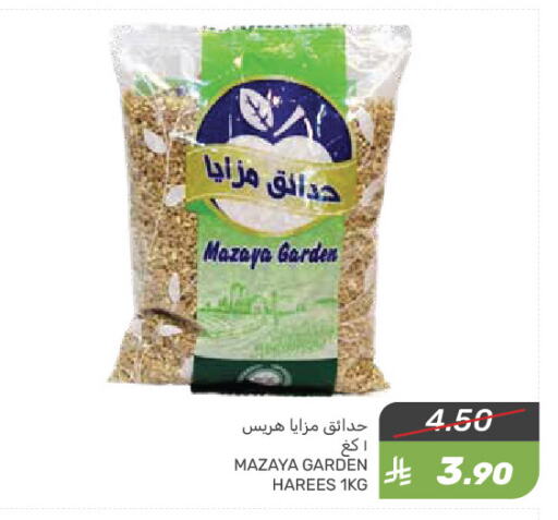 available at Mazaya in KSA, Saudi Arabia, Saudi - Saihat