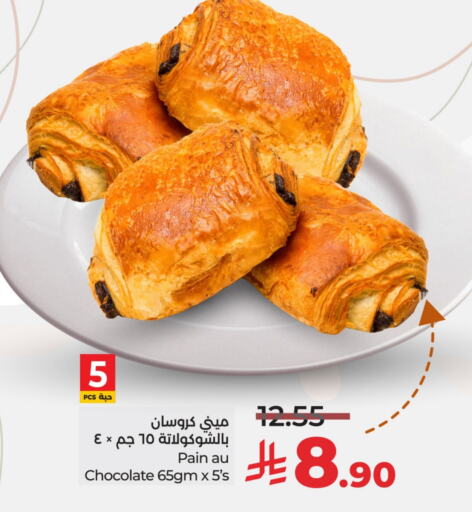 الشوكولاتة و الحلاوة in لولو هايبرماركت, المملكة العربية السعودية Offers - المملكة العربية السعودية available at لولو هايبرماركت in مملكة العربية السعودية, السعودية, سعودية - سيهات